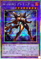 TTP1-JP026 MHEROアトミック PSE
