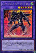 TTP1-JP040 MHEROダークロウ(紫背景) SE