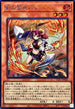 TTP1-JP060 剣の御巫ハレ SE