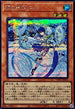 TTP1-JP061 鏡の御巫ニニ SE