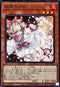 SD47-JP015 灰流うらら N