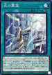 SD47-JP023 光の霊堂 N