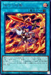 TTP1-JP068 御巫の祓舞 SE
