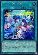 TTP1-JP070 御巫の誘い輪舞 SE