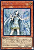 SD47-JPP01 白き乙女 SE