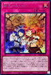 TTP1-JP074 御巫かみくらべ SE