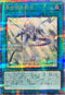 SD47-JPP03 青き眼の祈り QCSE