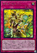 TTP1-JP075 御巫かみかくし SE