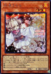 TTP1-JP078 灰流うらら SE
