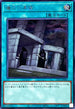 TTP1-JP083 儀式の準備 SE