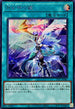 TTP1-JP085 月女神の鏃 SE