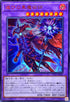 TTP1-JP001 滅びの黒魔術師 UR