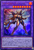 TTP1-JP026 MHEROアトミック UR
