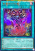 TTP1-JP021 [新]黒魔術の秘儀(キャラ有) URPR