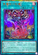 TTP1-JP021 [新]黒魔術の秘儀(キャラ有) URPR