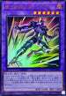 TTP1-JP040 [新]MHEROダークロウ(黄色背景) URPR
