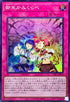 TTP1-JP074 御巫かみくらべ SR