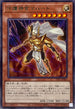 TTP1-JP007 守護神官マハード R