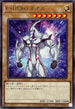 TTP1-JP027 EHEROネオス R