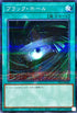 SR14-JP030 ブラックホール NPR
