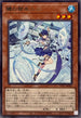 TTP1-JP061 鏡の御巫ニニ R