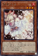 TTP1-JP078 灰流うらら R