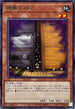 TTP1-JP079 増殖するG R