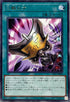 TTP1-JP084 三戦の才 R