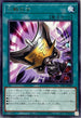 TTP1-JP084 三戦の才 R