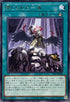 TTP1-JP088 禁じられた一滴 R