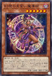 TTP1-JP008 幻想の見習い魔導師 N