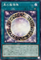 TTP1-JP019 黒の魔導陣(白背景) N