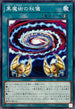TTP1-JP021 黒魔術の秘儀(キャラ無) N
