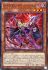 TTP1-JP033 DHEROディナイアルガイ N