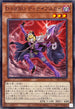 TTP1-JP033 DHEROディナイアルガイ N