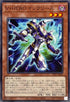 TTP1-JP036 VHEROインクリース N