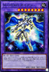 TTP1-JP037 MHEROダイアン N