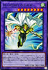 TTP1-JP038 MHEROカミカゼ N