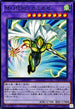 TTP1-JP038 MHEROカミカゼ N