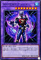 TTP1-JP039 MHEROアシッド N