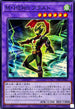 TTP1-JP041 MHEROブラスト N