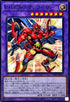 TTP1-JP045 EHEROサンライザー N