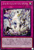 TTP1-JP056 フェイバリットコンタクト N