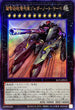 SLF1-JP013 超弩級砲塔列車ジャガーノートリーベ(左向) UL
