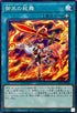 TTP1-JP068 御巫の祓舞 N