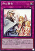 TTP1-JP091 神の警告 N