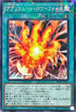 SD46-JP025 アブソリュートパワーフォース NPR