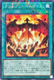 SD46-JP026 クリムゾンヘルガイア NPR
