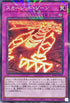 SD46-JP033 スカーレッドゾーン NPR