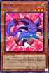 SD44-JP001 宝玉獣ルビーカーバンクル NPR